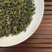 Load image into Gallery viewer, 2025 Spring &quot;Xiao Tuo - Tie Guan Yin&quot; A Grade TieGuanYin Oolong Tea, XiangHua Town