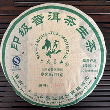 Load image into Gallery viewer, 2010 LiuDaChaShan &quot;Yin Ji - Yi Bang&quot; (Classical Grade - Yibang) Cake 357g Puerh Raw Tea Sheng Cha