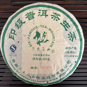 2010 LiuDaChaShan "Yin Ji - Yi Bang" (Classical Grade - Yibang) Cake 357g Puerh Raw Tea Sheng Cha