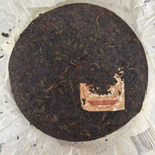 Laden Sie das Bild in den Galerie-Viewer, 2006 LongYuanHao &quot;Da Ma Bang 1 Hao - Gu Shu&quot; (Great Horse Caravan 1st - Old Tree) Cake 357g Puerh Shou / Shu Cha Ripe Tea