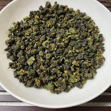 Load image into Gallery viewer, [New Benchmark] 2025 Spring Taiwan Oolong &quot;A Li Shan&quot; (Alishan), Medium Roasted, A+++ Grade, High Moutain.