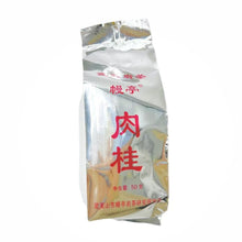 Load image into Gallery viewer, 2025 ManTing &quot;Rou Gui - 2 Ji&quot; (Rougui - 2nd Grade - MT207) Heavy Roasted, 50g/Tin, Wuyi Yancha, Rock / Cliff Oolong Tea