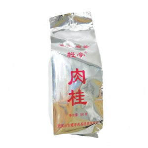 2025 ManTing "Rou Gui - 2 Ji" (Rougui - 2nd Grade - MT207) Heavy Roasted, 50g/Tin, Wuyi Yancha, Rock / Cliff Oolong Tea