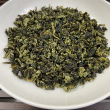 Load image into Gallery viewer, 2025 Spring &quot;Zheng Wei - Tie Guan Yin&quot; A++ Grade TieGuanYin Oolong Tea, XiangHua Town