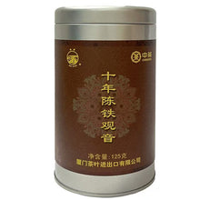 Load image into Gallery viewer, 2019 Sea Dyke &quot;Shi Nian Chen - Tie Guan Yin&quot; (10 Years Aged - Tieguanyin) 125g/Tin A+ Grade, Oolong Tea, Fujian