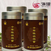 Load image into Gallery viewer, 2019 Sea Dyke &quot;Shi Nian Chen - Tie Guan Yin&quot; (10 Years Aged - Tieguanyin) 125g/Tin A+ Grade, Oolong Tea, Fujian