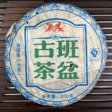 2011 YunHai 