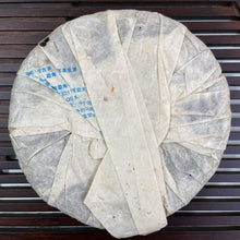 Load image into Gallery viewer, 2011 YunHai &quot;Ban Pen Gu Cha&quot; (Banpen - Aged Tree) Cake 200g Puerh Sheng Cha Raw Tea