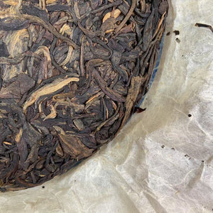 2011 YunHai "Ban Pen Gu Cha" (Banpen - Aged Tree) Cake 200g Puerh Sheng Cha Raw Tea