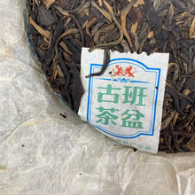 Load image into Gallery viewer, 2011 YunHai &quot;Ban Pen Gu Cha&quot; (Banpen - Aged Tree) Cake 200g Puerh Sheng Cha Raw Tea