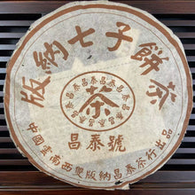 Load image into Gallery viewer, 2003 ChangTai &quot;Chang Tai Hao - Ban Na - Wu Tiao Ma + Wu Tian Shu&quot; (Version of No Barcode + No Stamp) Cake 400g Puerh Raw Tea Sheng Cha