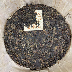 2003 ChangTai "Chang Tai Hao - Ban Na - Wu Tiao Ma + Wu Tian Shu" (Version of No Barcode + No Stamp) Cake 400g Puerh Raw Tea Sheng Cha