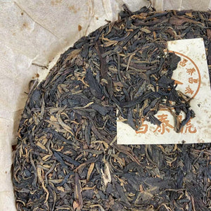 2003 ChangTai "Chang Tai Hao - Ban Na - Wu Tiao Ma + Wu Tian Shu" (Version of No Barcode + No Stamp) Cake 400g Puerh Raw Tea Sheng Cha
