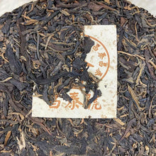 Load image into Gallery viewer, 2003 ChangTai &quot;Chang Tai Hao - Ban Na - Wu Tiao Ma + Wu Tian Shu&quot; (Version of No Barcode + No Stamp) Cake 400g Puerh Raw Tea Sheng Cha