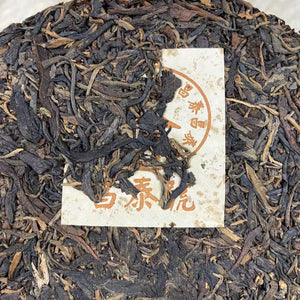 2003 ChangTai "Chang Tai Hao - Ban Na - Wu Tiao Ma + Wu Tian Shu" (Version of No Barcode + No Stamp) Cake 400g Puerh Raw Tea Sheng Cha
