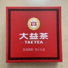 Laden Sie das Bild in den Galerie-Viewer, 2008 DaYi &quot;Da Yi Hong&quot; (Red TAE) Cake 357g Puerh Shou Cha Ripe Tea