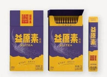 Load image into Gallery viewer, 2022 DaYi &quot;Yi Yuan Su - Cha Jing&quot; ( Original Beneficial Factors - Tea Powder) 1g/bag, 14 bags/inner box, 4 boxes/set, Puerh Shou / Shu Cha Ripe Tea