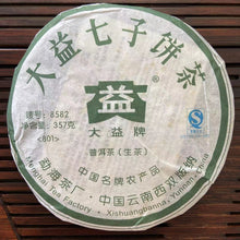 Charger l&#39;image dans la galerie, 2008 DaYi &quot;8582&quot; Cake 357g Puerh Sheng Cha Raw Tea (Batch 801)