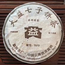 Cargar imagen en el visor de la galería, 2006 DaYi &quot;7572&quot; Cake （ Coming Batch ）357g Puerh Shou Cha Ripe Tea