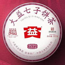 Load image into Gallery viewer, 2024 DaYi &quot;7572&quot; Cake 1st Batch 357g Puerh Shou / Shu Cha Ripe Tea