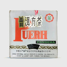 Carica l&#39;immagine nel visualizzatore di Gallery, 2025 DaYi &quot;Pu Er Fang Cha&quot; (Puerh Square Brick Tea) 100g Puerh Sheng Cha Raw Tea