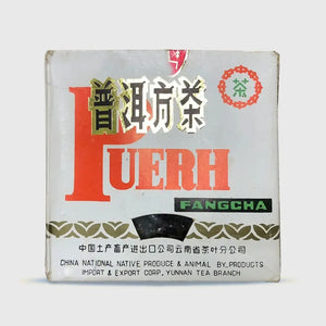 2025 DaYi "Pu Er Fang Cha" (Puerh Square Brick Tea) 100g Puerh Sheng Cha Raw Tea