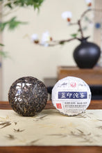 將圖片載入圖庫檢視器 2024 XiaGuan &quot;Lan Yin&quot; (Blue Mark - Banzhang + Yiwu + Bingdao + Xigui + Yanzitou + Jingmai) 250g Puerh Sheng Cha Raw Tea