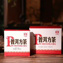 Laden Sie das Bild in den Galerie-Viewer, 2025 DaYi &quot;Pu Er Fang Cha&quot; (Puerh Square Brick Tea) 100g Puerh Sheng Cha Raw Tea