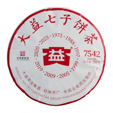 Laden Sie das Bild in den Galerie-Viewer, 2023 DaYi &quot;7542&quot; Cake 357g Puerh Sheng Cha Raw Tea