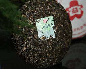 2025 DaYi "7542" Cake 357g Puerh Sheng Cha Raw Tea
