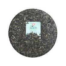 Cargar imagen en el visor de la galería, 2023 DaYi &quot;7542&quot; Cake 357g Puerh Sheng Cha Raw Tea