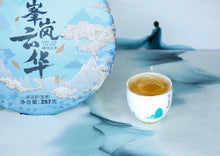 Laden Sie das Bild in den Galerie-Viewer, 2024 DaYi &quot;Feng Lan Yun Hua&quot; (High Mountain Mist Great Tea) Cake 357g Puerh Sheng Cha Raw Tea