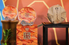 Load image into Gallery viewer, 2025 DaYi &quot;Jin She Qi Tian&quot; (Golden Snake Soaring to the Sky - Lunar Snake Year Commemorative Cake) 357g Puerh Sheng Cha Raw Tea