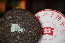 Cargar imagen en el visor de la galería, 2023 DaYi &quot;7542&quot; Cake 357g Puerh Sheng Cha Raw Tea