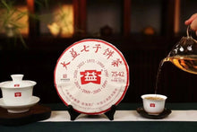 Cargar imagen en el visor de la galería, 2023 DaYi &quot;7542&quot; Cake 357g Puerh Sheng Cha Raw Tea