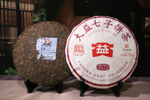 Load image into Gallery viewer, [Pre Sale] 2024 DaYi &quot;7572&quot; Cake 1st Batch 357g Puerh Shou / Shu Cha Ripe Tea