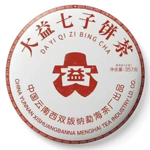 2025 DaYi "7542" Cake 357g Puerh Sheng Cha Raw Tea