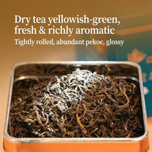 Laden Sie das Bild in den Galerie-Viewer, CNNP-Butterfly Brand "Mo Li Hua Cha - Te Ji" (Jasmine Flower Tea - Special Grade) Scented Green Tea (Baked Green Tea Base)