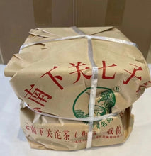 Load image into Gallery viewer, 2010 XiaGuan 8603 Cake 357g Puerh Raw Tea Sheng Cha