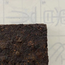 Load image into Gallery viewer, 90's Xiaguan Pu Er Cha Zhuan (Puerh Tea Brick - 2 Versions) 250g Puerh Ripe Tea  - photo 10