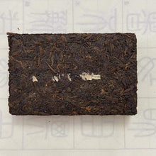 Load image into Gallery viewer, 90's Xiaguan Pu Er Cha Zhuan (Puerh Tea Brick - 2 Versions) 250g Puerh Ripe Tea  - photo 4