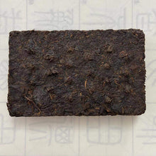 Load image into Gallery viewer, 90's Xiaguan Pu Er Cha Zhuan (Puerh Tea Brick - 2 Versions) 250g Puerh Ripe Tea  - photo 5