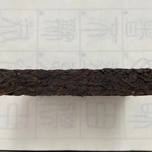 Load image into Gallery viewer, 90's Xiaguan Pu Er Cha Zhuan (Puerh Tea Brick - 2 Versions) 250g Puerh Ripe Tea  - photo 6