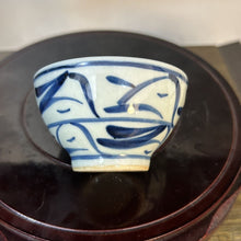 Laden Sie das Bild in den Galerie-Viewer, Jingdezhen Wood Ash Glaze &quot;Blue and White&quot; Porcelain, Hand Painting &quot;Tea Leaf &amp; Flower&quot; Gaiwan, Tea Cup. KTM001
