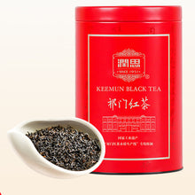 Load image into Gallery viewer, 2025 RunSi Black Tea &quot;Qi Hong - Xiang Luo - Yi Ji&quot; (Keemon - Scented Spiral - 1st Grade) Loose Leaf 250g/Tin, Hong Cha, Anhui
