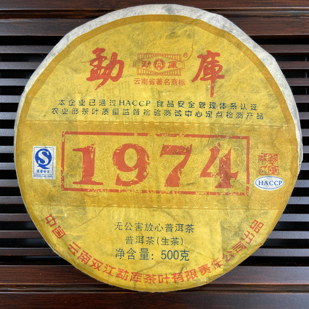 2007 MengKu RongShi 