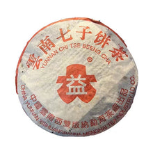 Load image into Gallery viewer, 2004 DaYi &quot;7572&quot;  Cake 357g Puerh Shou Cha Ripe Tea