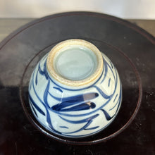 Carica l&#39;immagine nel visualizzatore di Gallery, Jingdezhen Wood Ash Glaze &quot;Blue and White&quot; Porcelain, Hand Painting &quot;Tea Leaf &amp; Flower&quot; Gaiwan, Tea Cup. KTM001