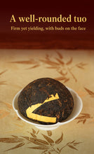 Load image into Gallery viewer, 2026 XiaGuan "Jin Si Tuo Cha" (Golden Silk Tuocha) 100g Puerh Ripe Tea Shou / Shu Cha