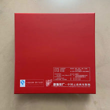 Laden Sie das Bild in den Galerie-Viewer, 2008 DaYi &quot;Da Yi Hong&quot; (Red TAE) Cake 357g Puerh Shou Cha Ripe Tea
